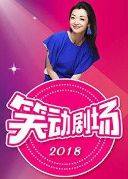 花右京女侍队第一季