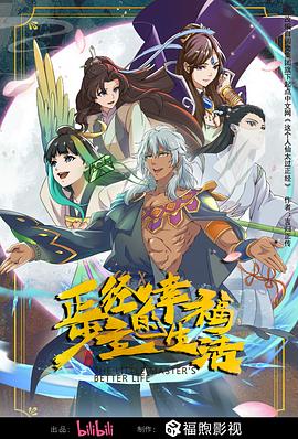 skam第一季下载