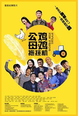 应召女友第一季