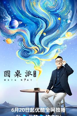 战地神探第一季