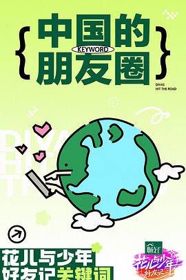发现女巫第一季下载