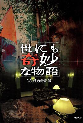 绝望的主妇第一季剧情介绍