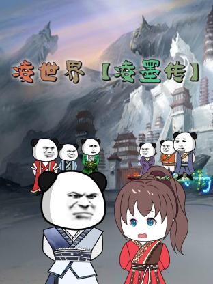 信号第一季