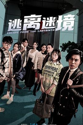 急诊室故事第一季